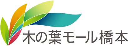 木の葉モール橋本
