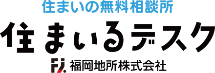 住まいるデスク